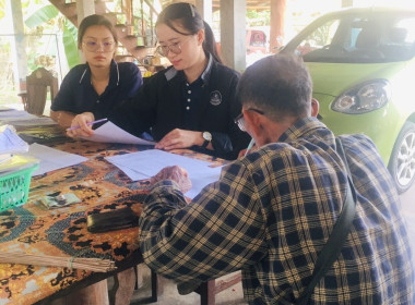 กลุ่มส่งเสริมสหกรณ์ 1 แนะนำส่งเสริมการจัดทำเอกสาร รับ - ... พารามิเตอร์รูปภาพ 3