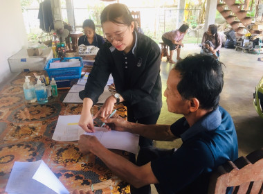 กลุ่มส่งเสริมสหกรณ์ 1 แนะนำส่งเสริมการจัดทำเอกสาร รับ - ... พารามิเตอร์รูปภาพ 4