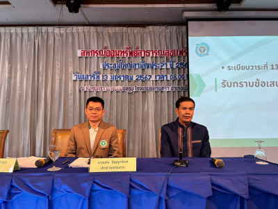นายสมศักดิ์ ปานดอนไพร สหกรณ์จังหวัดแพร่ พร้อมด้วยนายสนิท ... พารามิเตอร์รูปภาพ 1