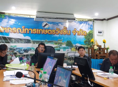 กลุ่มส่งเสริมสหกรณ์ 3 เข้าร่วมประชุมคณะกรรมการดำเนินการ ... พารามิเตอร์รูปภาพ 3