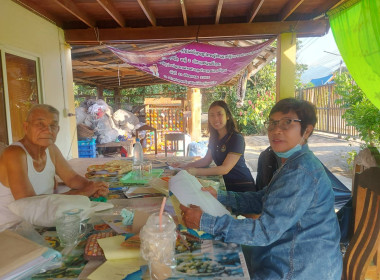 กลุ่มส่งเสริมสหกรณ์ 1 แนะนำ ส่งเสริมการจัดทำเอกสาร รับ - ... พารามิเตอร์รูปภาพ 5