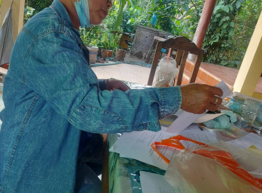 กลุ่มส่งเสริมสหกรณ์ 1 แนะนำ ส่งเสริมการจัดทำเอกสาร รับ - ... พารามิเตอร์รูปภาพ 7