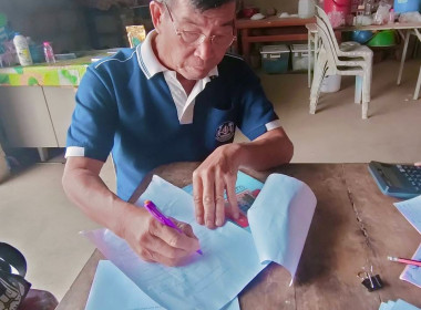 กลุ่มส่งเสริมสหกรณ์ 1 แนะนำ ส่งเสริมการจัดทำเอกสาร รับ - ... พารามิเตอร์รูปภาพ 4