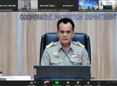 กลุ่มส่งเสริมและพัฒนาธุรกิจสหกรณ์ ... พารามิเตอร์รูปภาพ 6