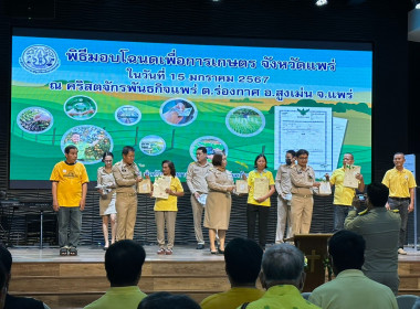 ผู้อำนวยการกลุ่มส่งเสริมและพัฒนาธุรกิจสหกรณ์ เข้าร่วมงาน ... พารามิเตอร์รูปภาพ 3
