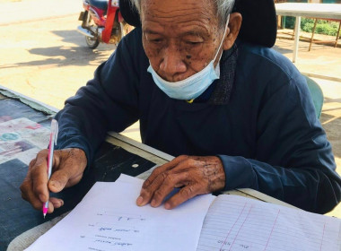 กลุ่มส่งเสริมสหกรณ์ 1 แนะนำส่งเสริมการจัดทำเอกสาร รับ - ... พารามิเตอร์รูปภาพ 2