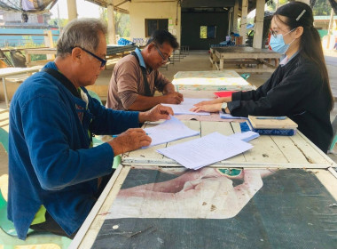 กลุ่มส่งเสริมสหกรณ์ 1 แนะนำส่งเสริมการจัดทำเอกสาร รับ - ... พารามิเตอร์รูปภาพ 5