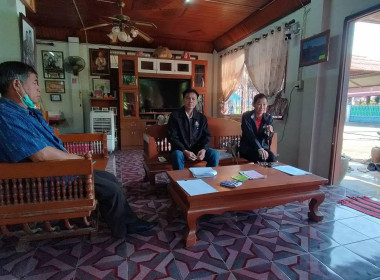 ประชุมคณะกรรมการ สหกรณ์หมู่บ้านวิชาการเกษตรสอง จำกัด พารามิเตอร์รูปภาพ 4