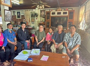 ประชุมคณะกรรมการ สหกรณ์หมู่บ้านวิชาการเกษตรสอง จำกัด พารามิเตอร์รูปภาพ 1