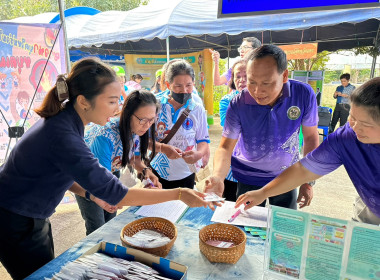 สหกรณ์จังหวัดแพร่ และกลุ่มส่งเสริมและพัฒนาธุรกิจสหกรณ์ ... พารามิเตอร์รูปภาพ 10
