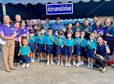 สหกรณ์จังหวัดแพร่ และกลุ่มส่งเสริมและพัฒนาธุรกิจสหกรณ์ ... พารามิเตอร์รูปภาพ 3