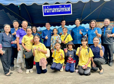 สหกรณ์จังหวัดแพร่ และกลุ่มส่งเสริมและพัฒนาธุรกิจสหกรณ์ ... พารามิเตอร์รูปภาพ 4