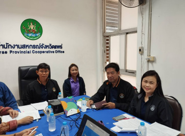 ร่วมประชุมรับฟังข้อเสนอแนะในการปรับปรุงใบสมัคร ... พารามิเตอร์รูปภาพ 3