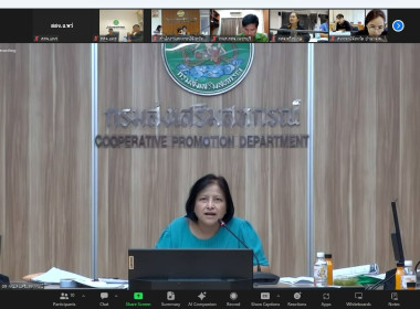 ร่วมประชุมรับฟังข้อเสนอแนะในการปรับปรุงใบสมัคร ... พารามิเตอร์รูปภาพ 5