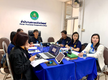 ร่วมประชุมรับฟังข้อเสนอแนะในการปรับปรุงใบสมัคร ... พารามิเตอร์รูปภาพ 1