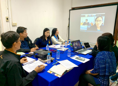 ร่วมประชุมรับฟังข้อเสนอแนะในการปรับปรุงใบสมัคร ... พารามิเตอร์รูปภาพ 2