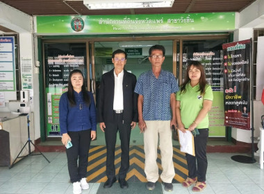 สหกรณ์จังหวัดแพร่ ... พารามิเตอร์รูปภาพ 1