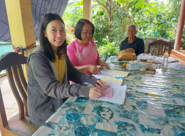 กลุ่มส่งเสริมสหกรณ์ 1 แนะนำส่งเสริมการจัดทำเอกสาร รับ - ... พารามิเตอร์รูปภาพ 5