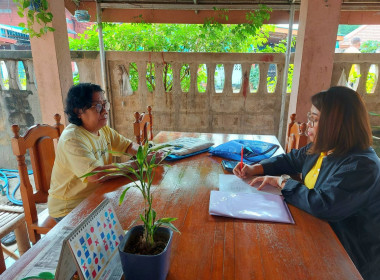 กลุ่มส่งเสริมสหกรณ์ 1 แนะนำส่งเสริมการจัดทำเอกสาร รับ - ... พารามิเตอร์รูปภาพ 7