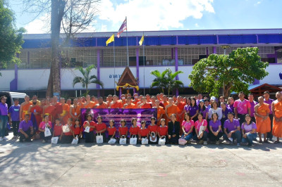 กลุ่มจัดตั้งและส่งเสริมสหกรณ์ ... พารามิเตอร์รูปภาพ 1
