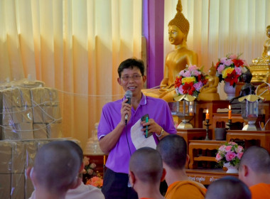 กลุ่มจัดตั้งและส่งเสริมสหกรณ์ ... พารามิเตอร์รูปภาพ 2