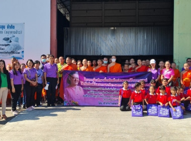 กลุ่มจัดตั้งและส่งเสริมสหกรณ์ ... พารามิเตอร์รูปภาพ 7