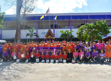 กลุ่มจัดตั้งและส่งเสริมสหกรณ์ ... พารามิเตอร์รูปภาพ 1