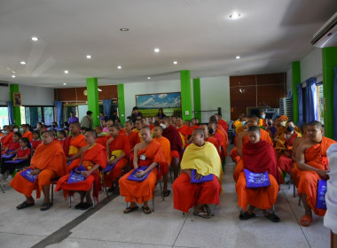 กลุ่มจัดตั้งและส่งเสริมสหกรณ์ ... พารามิเตอร์รูปภาพ 9