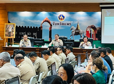 นายสมศักดิ์ ปานดอนไพร สหกรณ์จังหวัดแพร่ ... พารามิเตอร์รูปภาพ 4