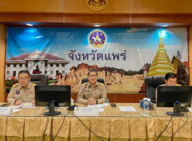 นายสมศักดิ์ ปานดอนไพร สหกรณ์จังหวัดแพร่ ... พารามิเตอร์รูปภาพ 1