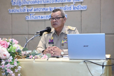 กลุ่มส่งเสริมและพัฒนาธุรกิจสหกรณ์ เข้าร่วมอบรมหลักสูตร ... พารามิเตอร์รูปภาพ 1