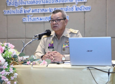 กลุ่มส่งเสริมและพัฒนาธุรกิจสหกรณ์ เข้าร่วมอบรมหลักสูตร ... พารามิเตอร์รูปภาพ 6