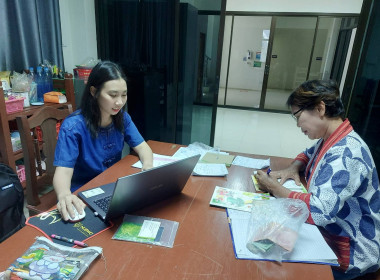 กลุ่มส่งเสริมสหกรณ์ 1 แนะนำส่งเสริมการจัดทำเอกสาร รับ - ... พารามิเตอร์รูปภาพ 4