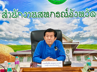สหกรณ์จังหวัดแพร่ ... พารามิเตอร์รูปภาพ 1