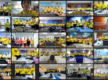 สหกรณ์จังหวัดแพร่ พร้อมด้วยบุคลากรในสังกัด ... พารามิเตอร์รูปภาพ 8