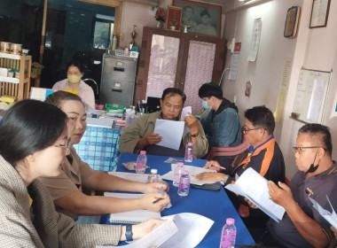 กลุ่มส่งเสริมสหกรณ์ 1 เข้าร่วมประชุมคณะกรรมการดำเนินการ ... พารามิเตอร์รูปภาพ 8