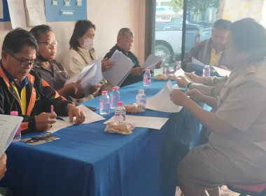 กลุ่มส่งเสริมสหกรณ์ 1 เข้าร่วมประชุมคณะกรรมการดำเนินการ ... พารามิเตอร์รูปภาพ 10