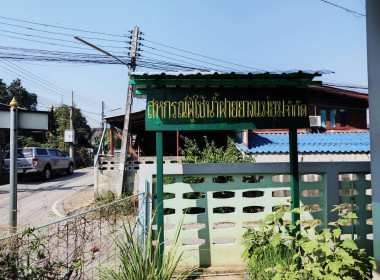 กลุ่มส่งเสริมสหกรณ์ 4 เข้าตรวจเยี่ยม และ ... พารามิเตอร์รูปภาพ 5
