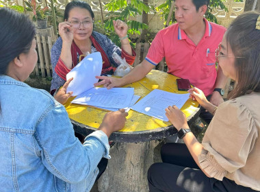 ติดตามการปิดบัญชีกลุ่มเกษตรกรทำไร่กาศผาแพร่ พารามิเตอร์รูปภาพ 4