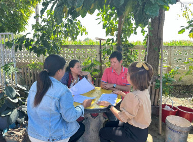 ติดตามการปิดบัญชีกลุ่มเกษตรกรทำไร่กาศผาแพร่ พารามิเตอร์รูปภาพ 2