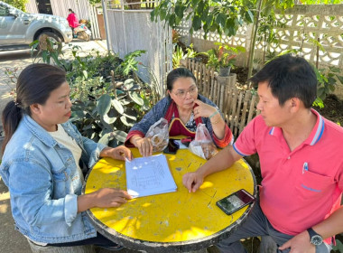 ติดตามการปิดบัญชีกลุ่มเกษตรกรทำไร่กาศผาแพร่ พารามิเตอร์รูปภาพ 3