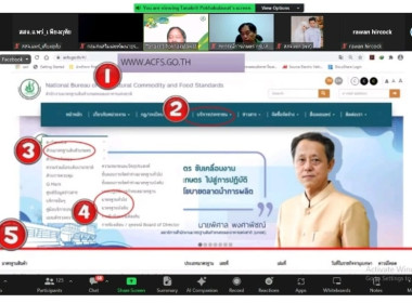 เข้าร่วมอบรมโครงการพัฒนาทักษะอาชีพเกษตรกร ประจำปีงบประมาณ ... พารามิเตอร์รูปภาพ 3