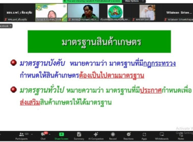 เข้าร่วมอบรมโครงการพัฒนาทักษะอาชีพเกษตรกร ประจำปีงบประมาณ ... พารามิเตอร์รูปภาพ 4