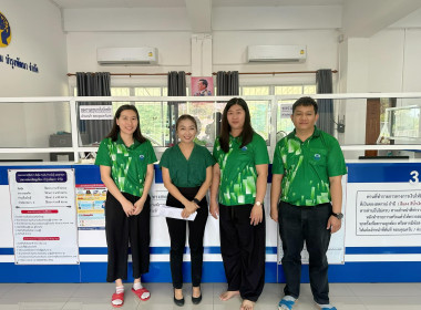 กลุ่มส่งเสริมสหกรณ์ 4 เข้าตรวจเยี่ยม สหกรณ์เครดิตยูเนี่ยน ... พารามิเตอร์รูปภาพ 7