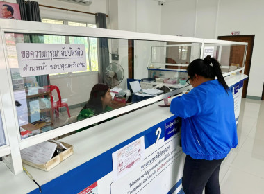กลุ่มส่งเสริมสหกรณ์ 4 เข้าตรวจเยี่ยม สหกรณ์เครดิตยูเนี่ยน ... พารามิเตอร์รูปภาพ 2