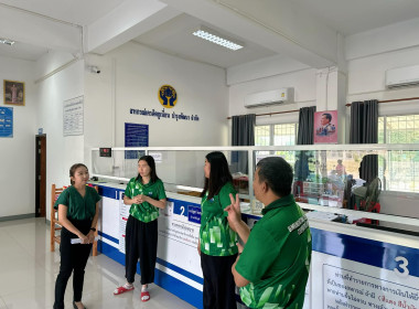 กลุ่มส่งเสริมสหกรณ์ 4 เข้าตรวจเยี่ยม สหกรณ์เครดิตยูเนี่ยน ... พารามิเตอร์รูปภาพ 3