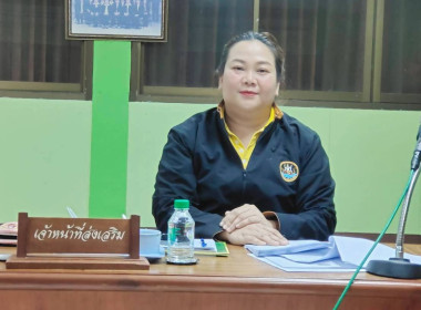 กลุ่มส่งเสริมสหกรณ์ 1 ... พารามิเตอร์รูปภาพ 7