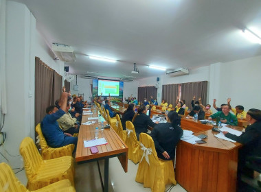 กลุ่มส่งเสริมสหกรณ์ 1 เข้าร่วมประชุมใหญ่วิสามัญ ครั้งที่ ... พารามิเตอร์รูปภาพ 19