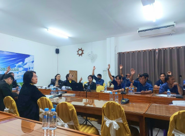 กลุ่มส่งเสริมสหกรณ์ 1 เข้าร่วมประชุมใหญ่วิสามัญ ครั้งที่ ... พารามิเตอร์รูปภาพ 5