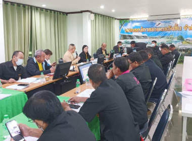 กลุ่มส่งเสริมสหกรณ์ 3 เข้าร่วมประชุมคณะกรรมการดำเนินการ ... พารามิเตอร์รูปภาพ 1